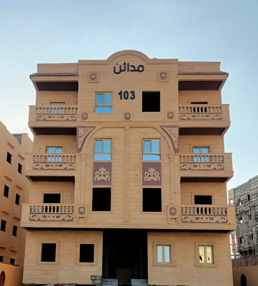مشروع قطعة 103 - بيت الوطن B1 - قطعة 103، المنطقة B1، بيت الوطن، التجمع الخامس